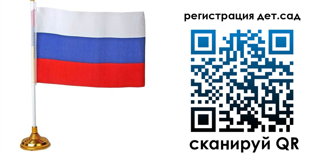 временная регистрация для всех в Новоалександровске