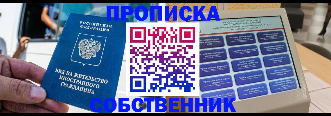 временная регистрация госуслуги в Новоалександровске