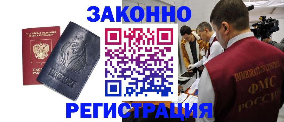 пропишу в квартире в Новоалександровске
