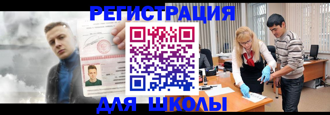форма 3 в Новоалександровске